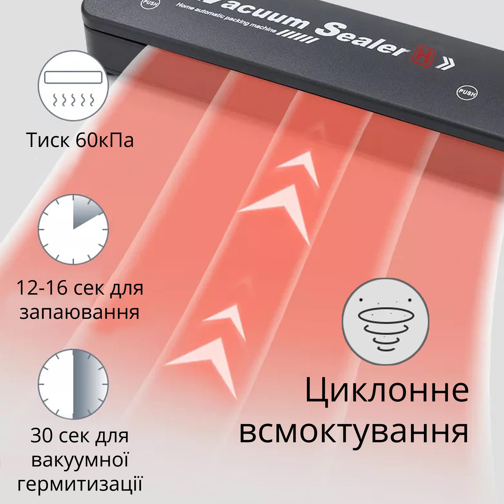 Бытовой вакуумный упаковщик продуктов Vacuum Sealer с функцией запаивания пакетов Черный (65449) - фото 5