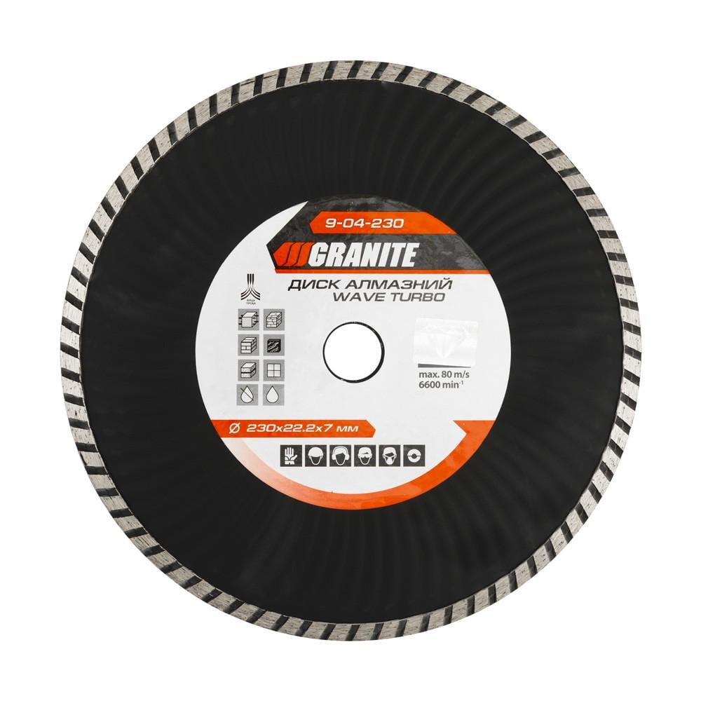 Диск алмазний Granite Turbo Wave 230х2, 8 мм (9-04-230)