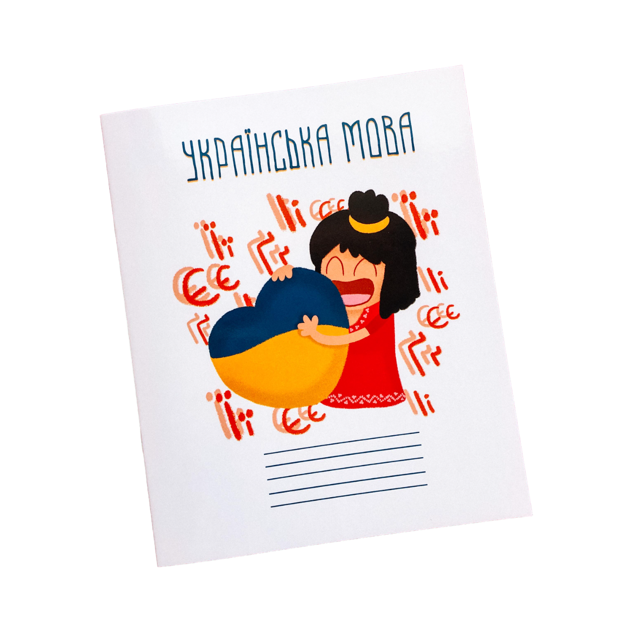 Тетрадь школьная предметная "Украинский язык" 12 листов (11909335)