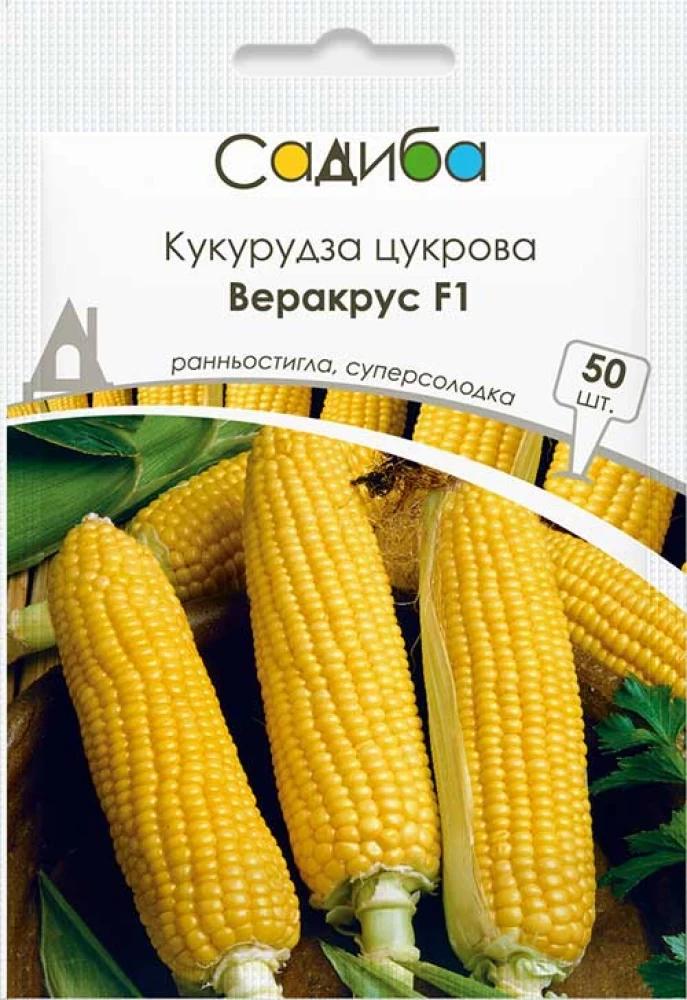 Насіння кукурудзи цукрової Садиба Веракрус F1 50 шт. (1148)