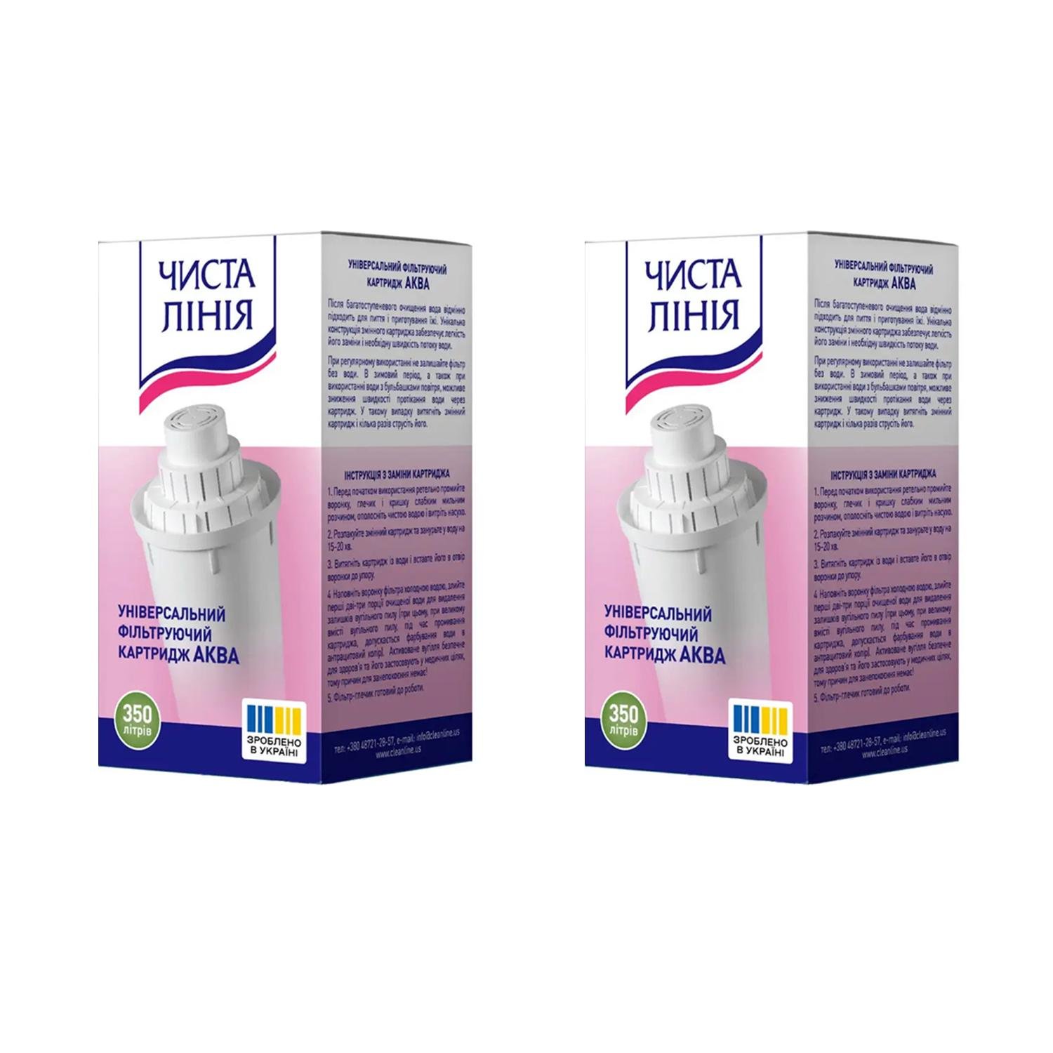 Картридж Чиста Лінія АКВА для фільтрів-глечиків Аквафор 2 шт. (26880684)