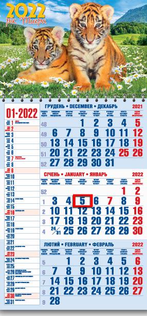 Календарь настенный квартальный МАРКО на 2022 год офисный 1 Символ года (офіс1 56 2022)