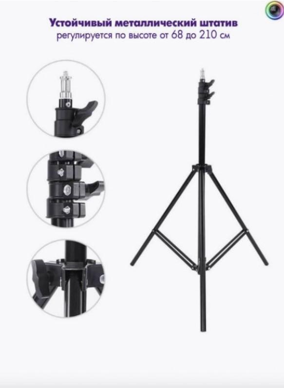 Кольцевая LED лампа MJ-26 RGB 26 см с штативом 2 м и Bluetooth пультом - фото 6 Кольцевая LED лампа MJ-26 RGB 26 см с штативом 2 м и Bluetooth пультом - фото 6