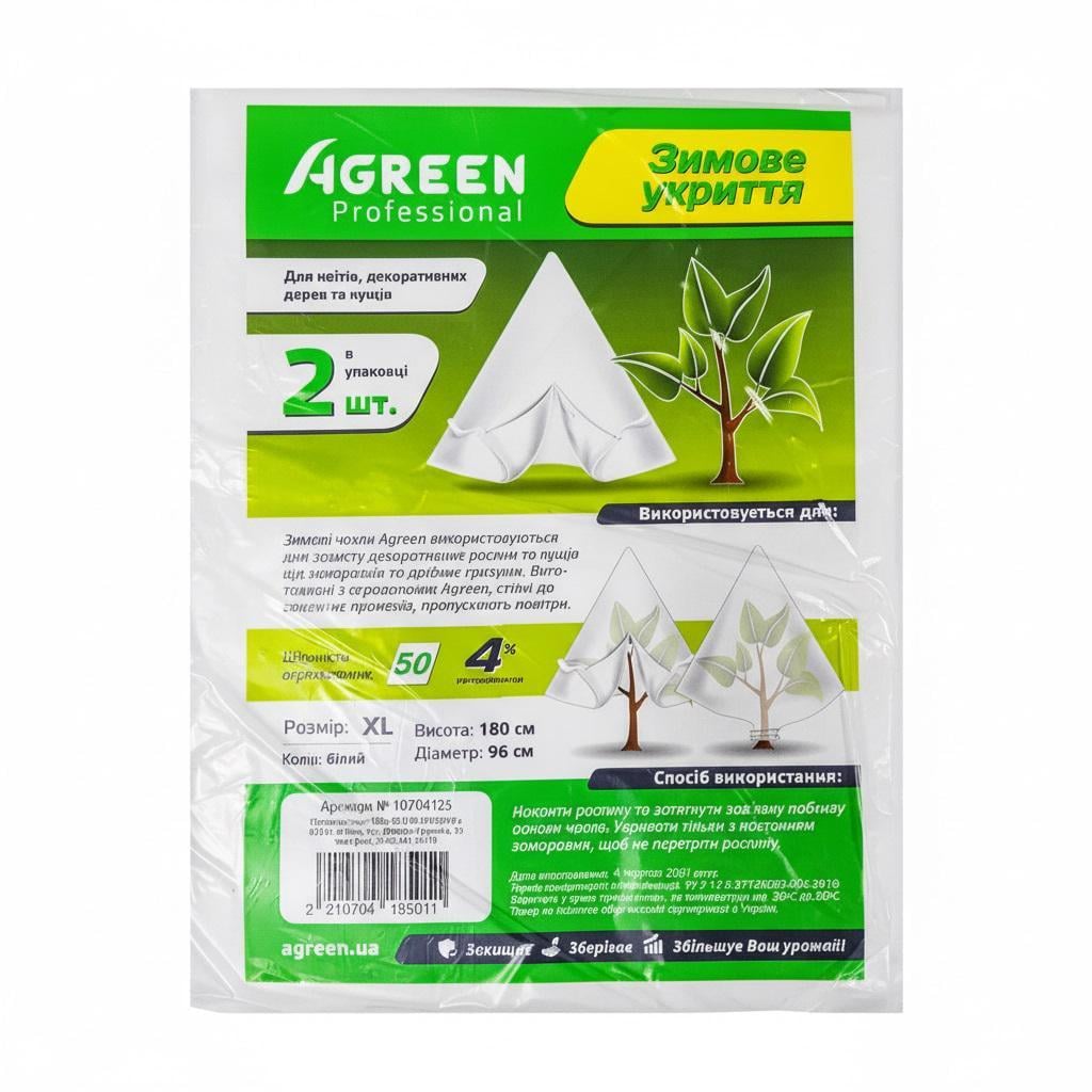 Укрытие зимнее Agreen для декоративных растений XL (005197) Укрытие зимнее Agreen для декоративных растений XL (005197)