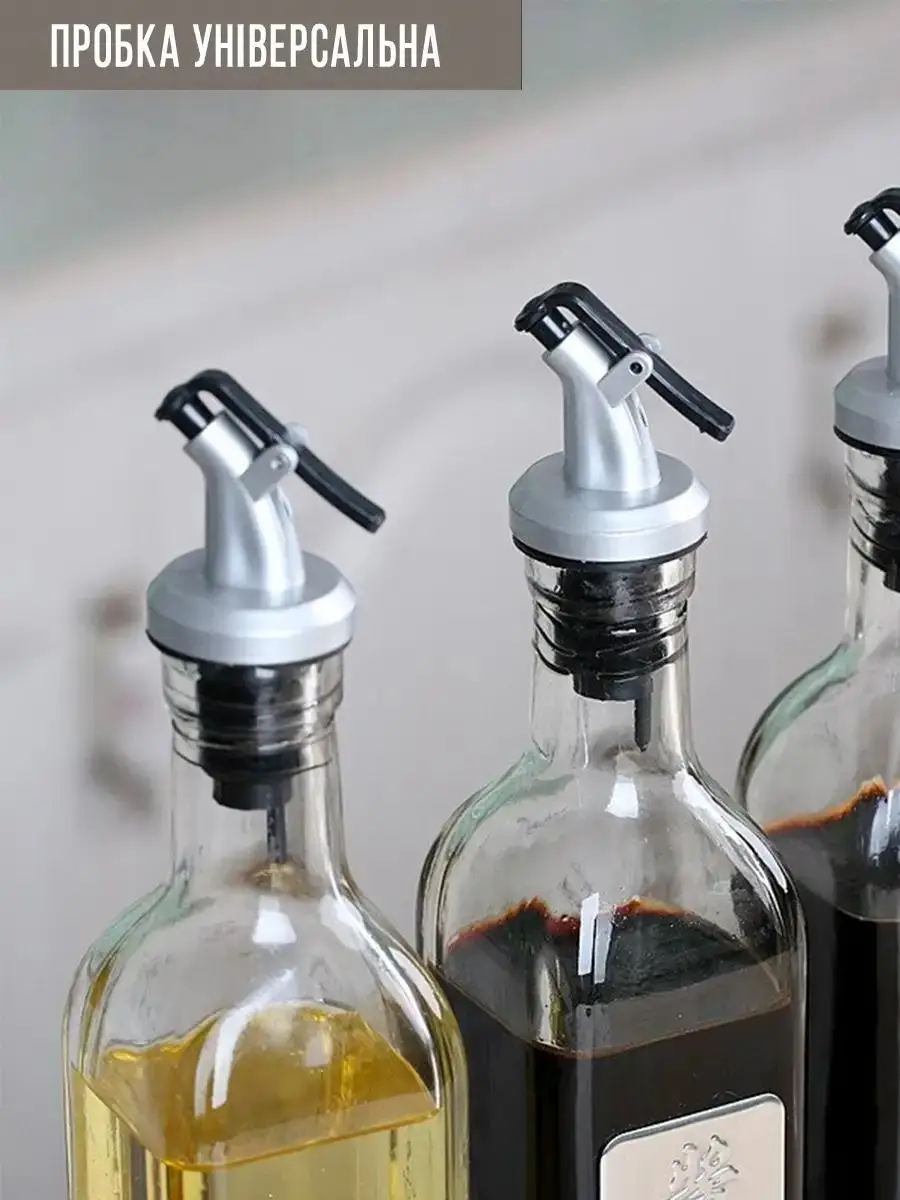 Пробка дозатор для бутылок сиропа/вина/напитков/масла (70273) - фото 2 Пробка дозатор для бутылок сиропа/вина/напитков/масла (70273) - фото 2