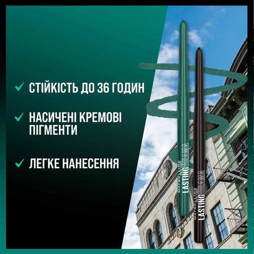 Карандаш для глаз автоматический гелевый Maybelline New York Lasting Drama Gel Pencil 40 Green With Envy 0,31 г - фото 3