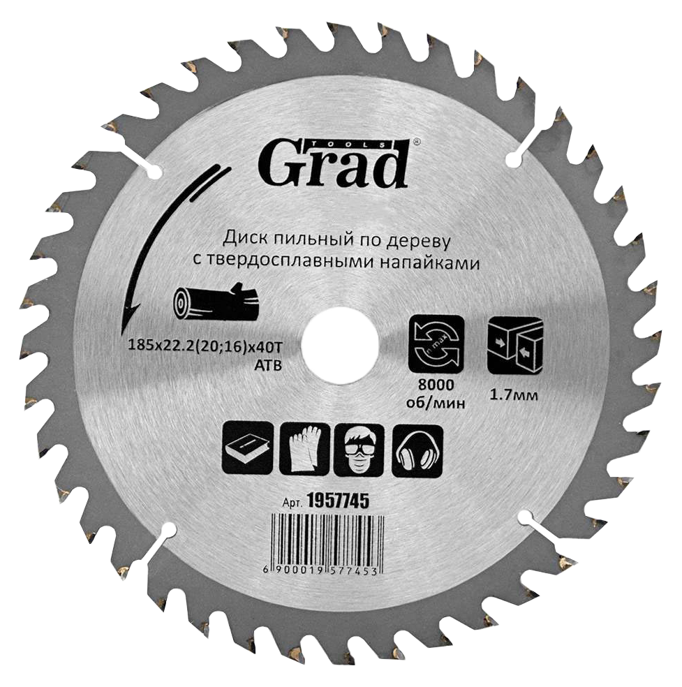 Диск пиляльний Grad 40T з напайками 185x20 мм (54331)