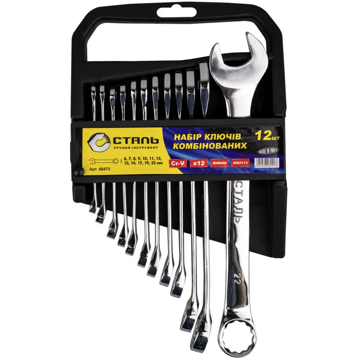 Набор ключей рожково-накидных Сталь 12 шт