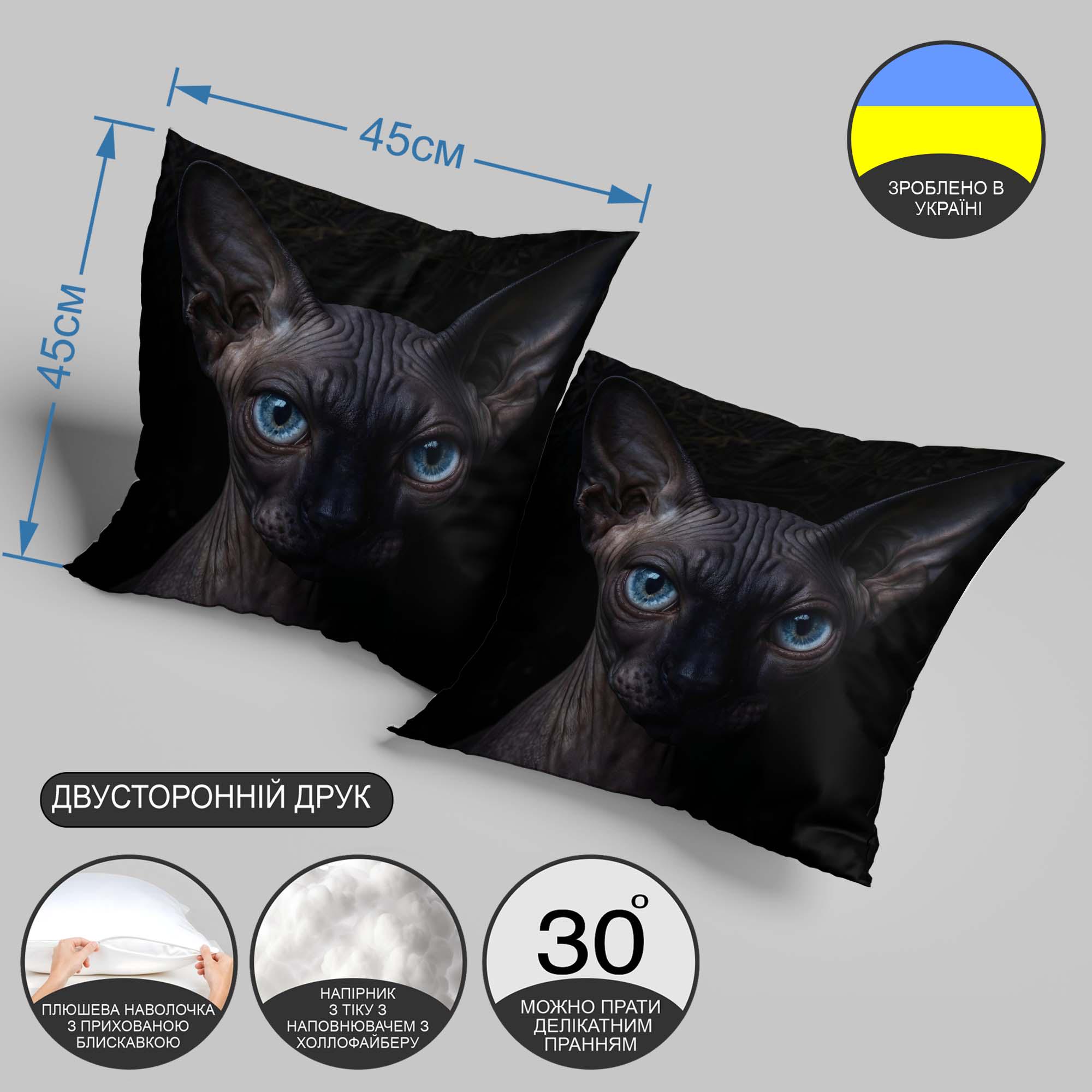 Подушка декоративная "Голубоглазый кот" 45х45 см (1312345UA) - фото 3