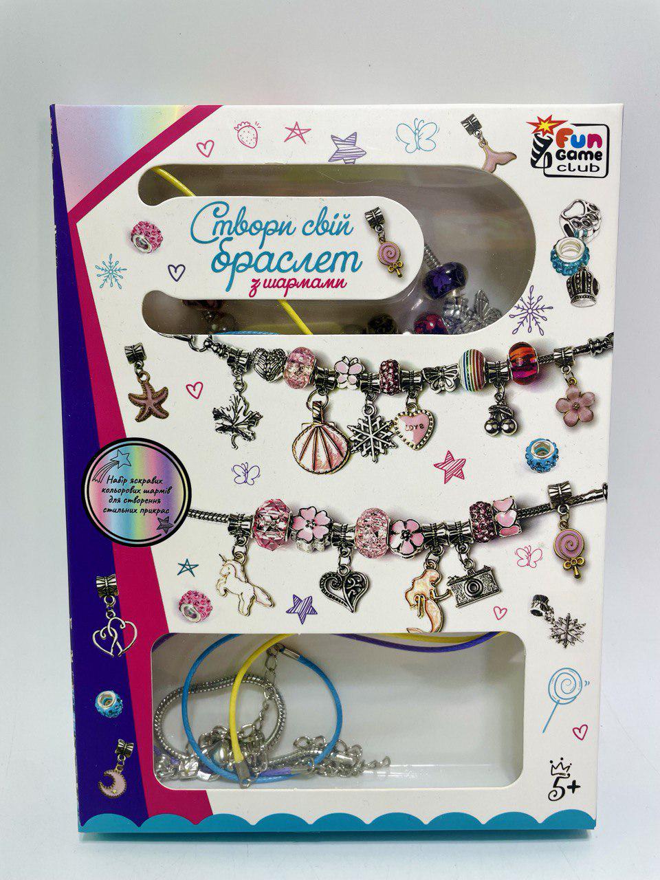 Набор для создания браслетов 4Fun Games Club Создай свой браслет с шармами Набор для создания браслетов 4Fun Games Club Создай свой браслет с шармами