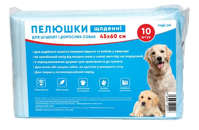 Пелюшки Magic Pet 45x60 см 10 шт. (10144)
