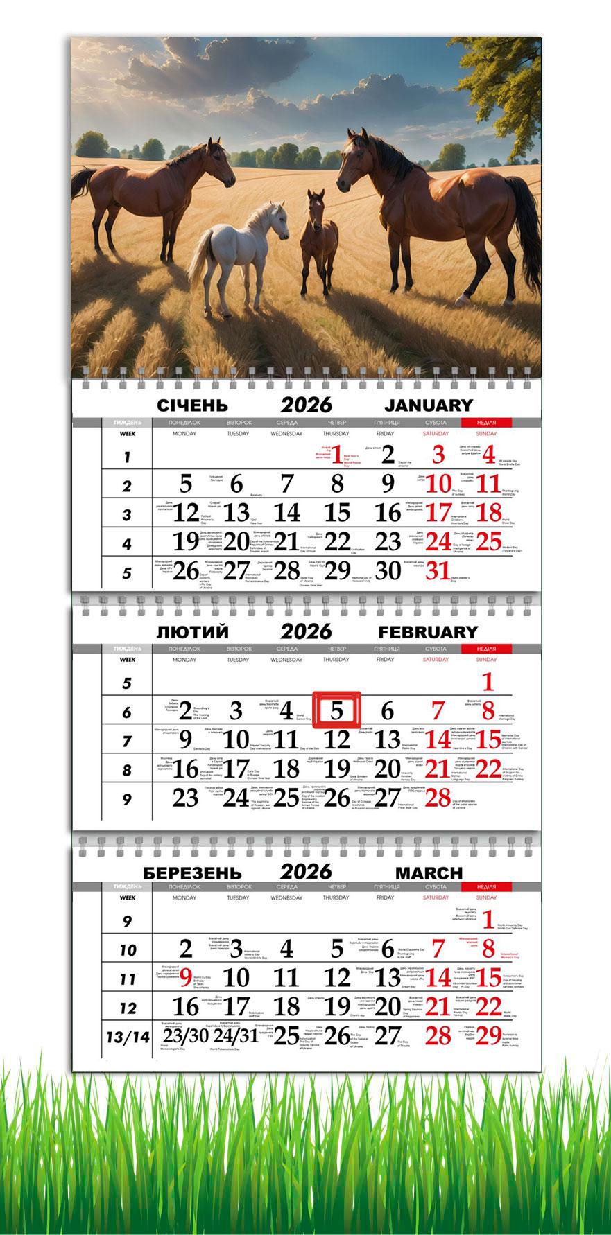 Календарь настенный квартальный на 2026 год APRIORI Символ года Лошадь на 3 пружины 30х61 см (UA3098) Календарь настенный квартальный на 2026 год APRIORI Символ года Лошадь на 3 пружины 30х61 см (UA3098)