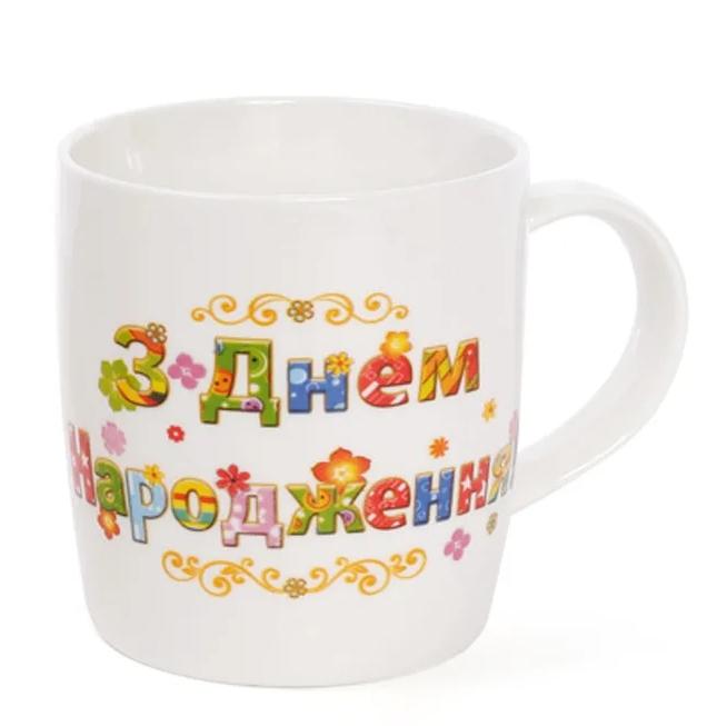 Чашка фарфоровая Flora З днем народження 0,38 л (31361)