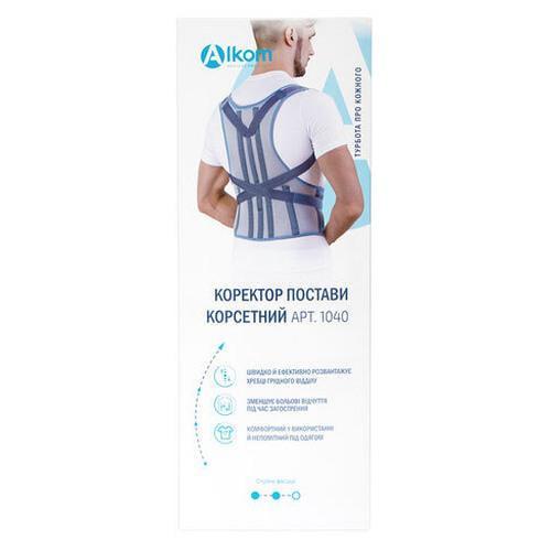 Бандаж для осанки Алком 1040 3/80-90 см эластичный/ребра жесткости/корсет осанки спины/корректор осанки - фото 7