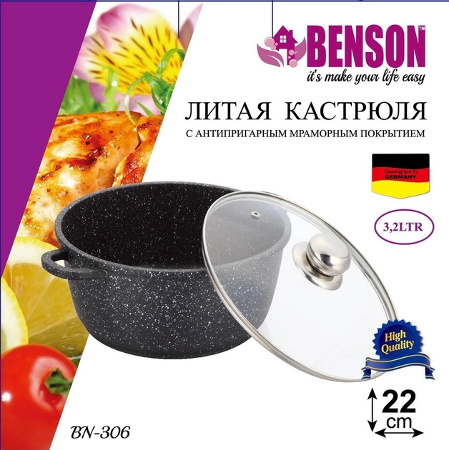 Каструля з кришкою Benson BN 306 з мармуровим антипригарним покриттям 3,2 л (BN 306) - фото 3