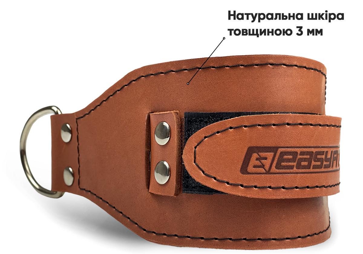 Манжета EasyFit F9 для тяги на тренажере Коричневый (EF-LGSTR-F9-BR) - фото 4