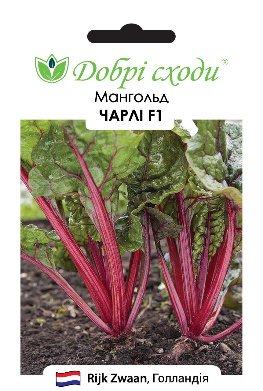 Семена мангольд Чарли Добрі сходи 100 шт. (01280042)