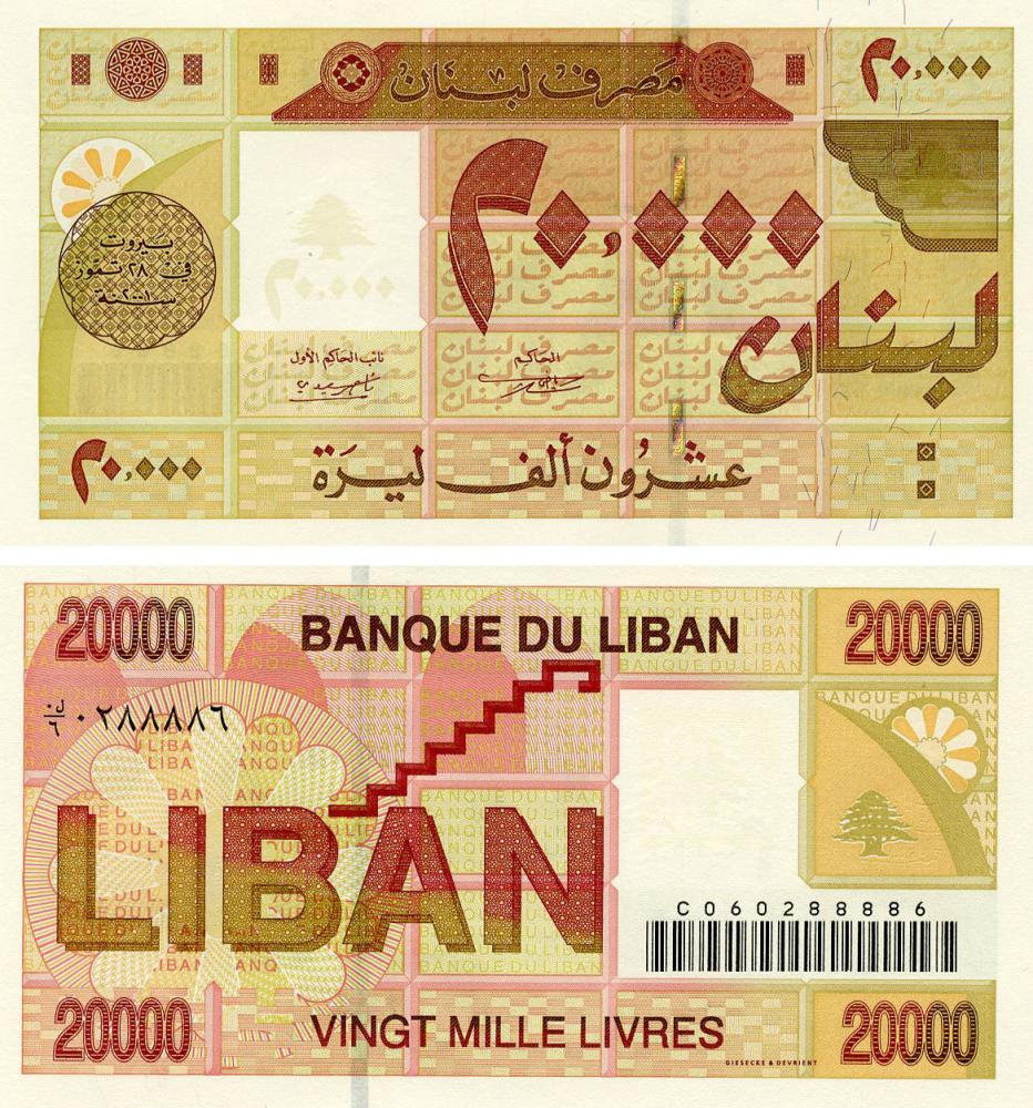 Коллекционная банкнота Ливан 20000 ливров 2001 UNC (P81)