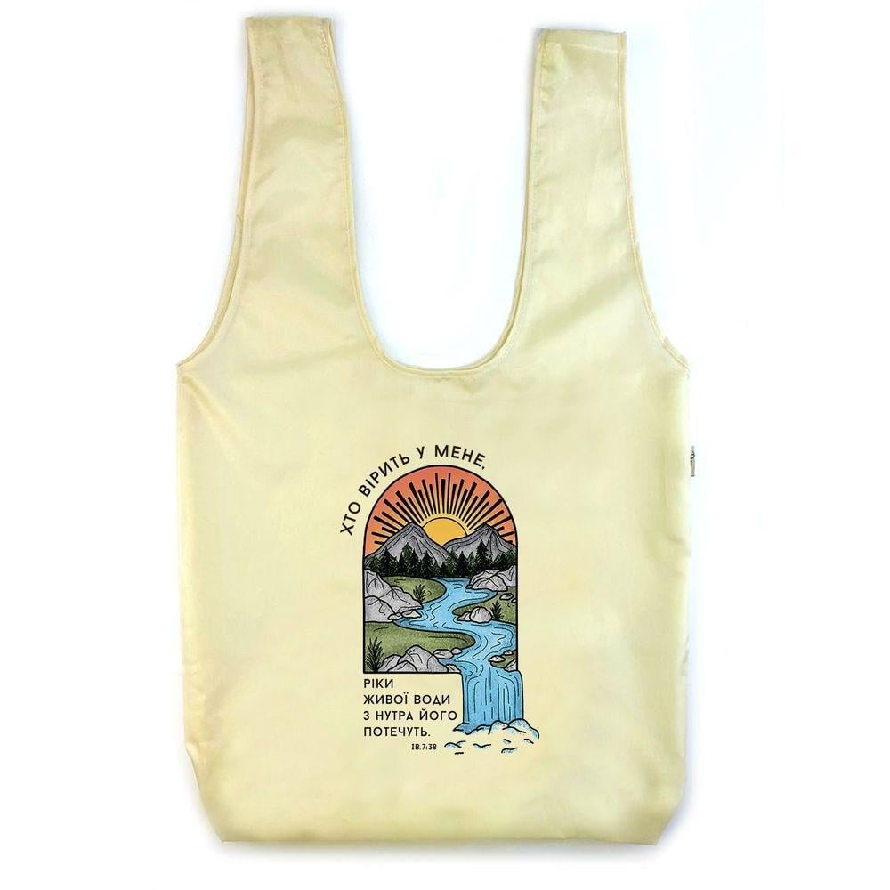 Сумка-шопер болоньєва "Хто вірить у мене" 2 шт. Жовтий (хрсб005жу)