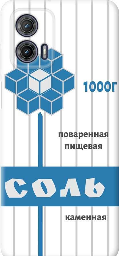 Чехол на Motorola G73 Соль (4855u-3196-42517) Чехол на Motorola G73 Соль (4855u-3196-42517)