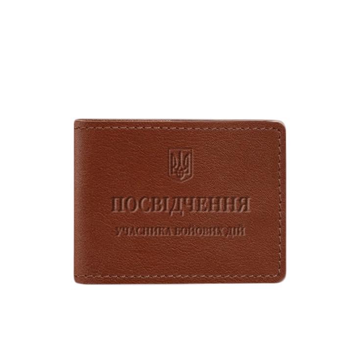 Обкладинка шкіряна для посвідчення учасника бойових дій Світло-коричневий (A-027733)