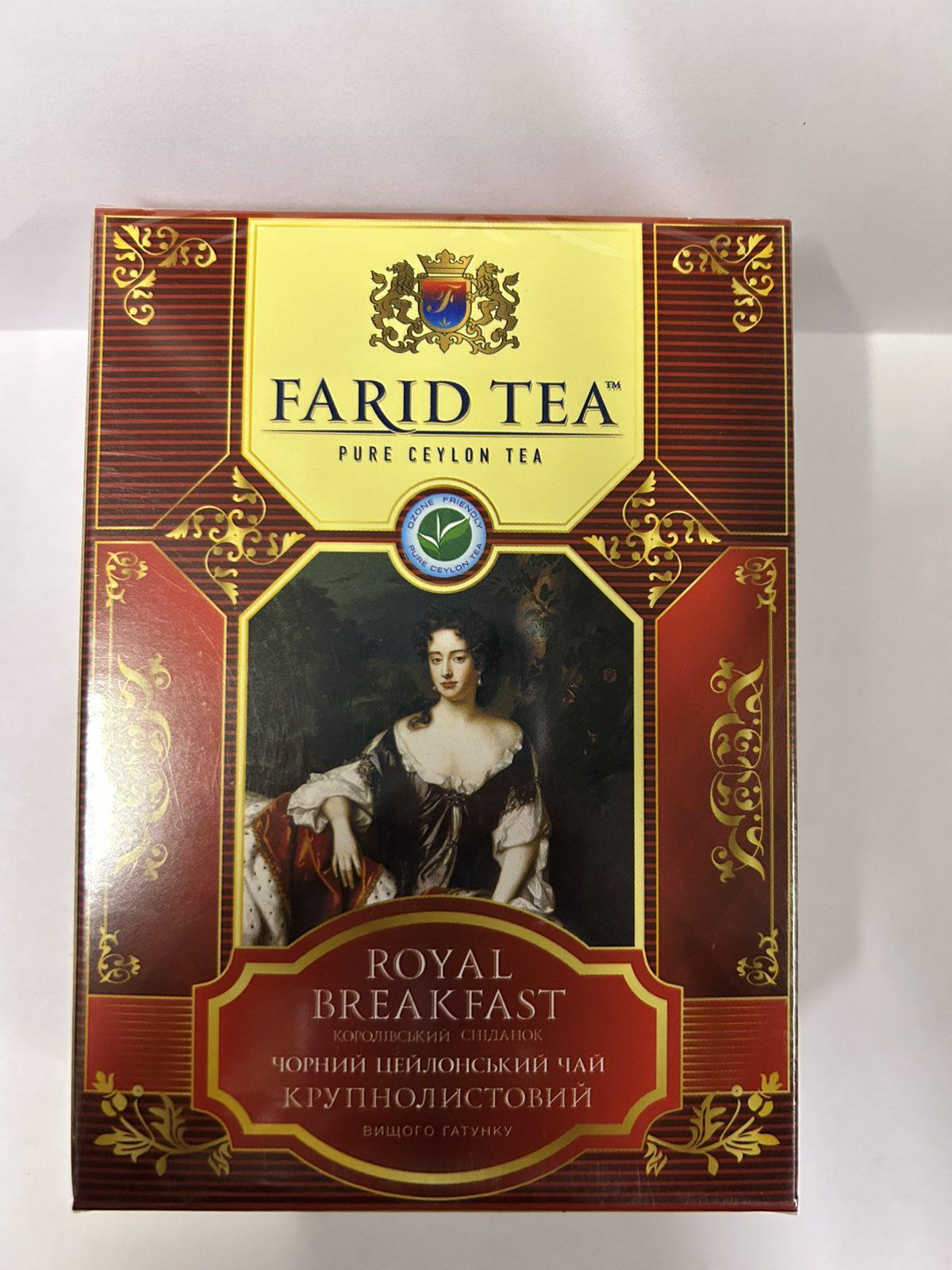 Чай чорний цейлонський Farid Tea Royal Breakfast 100 г