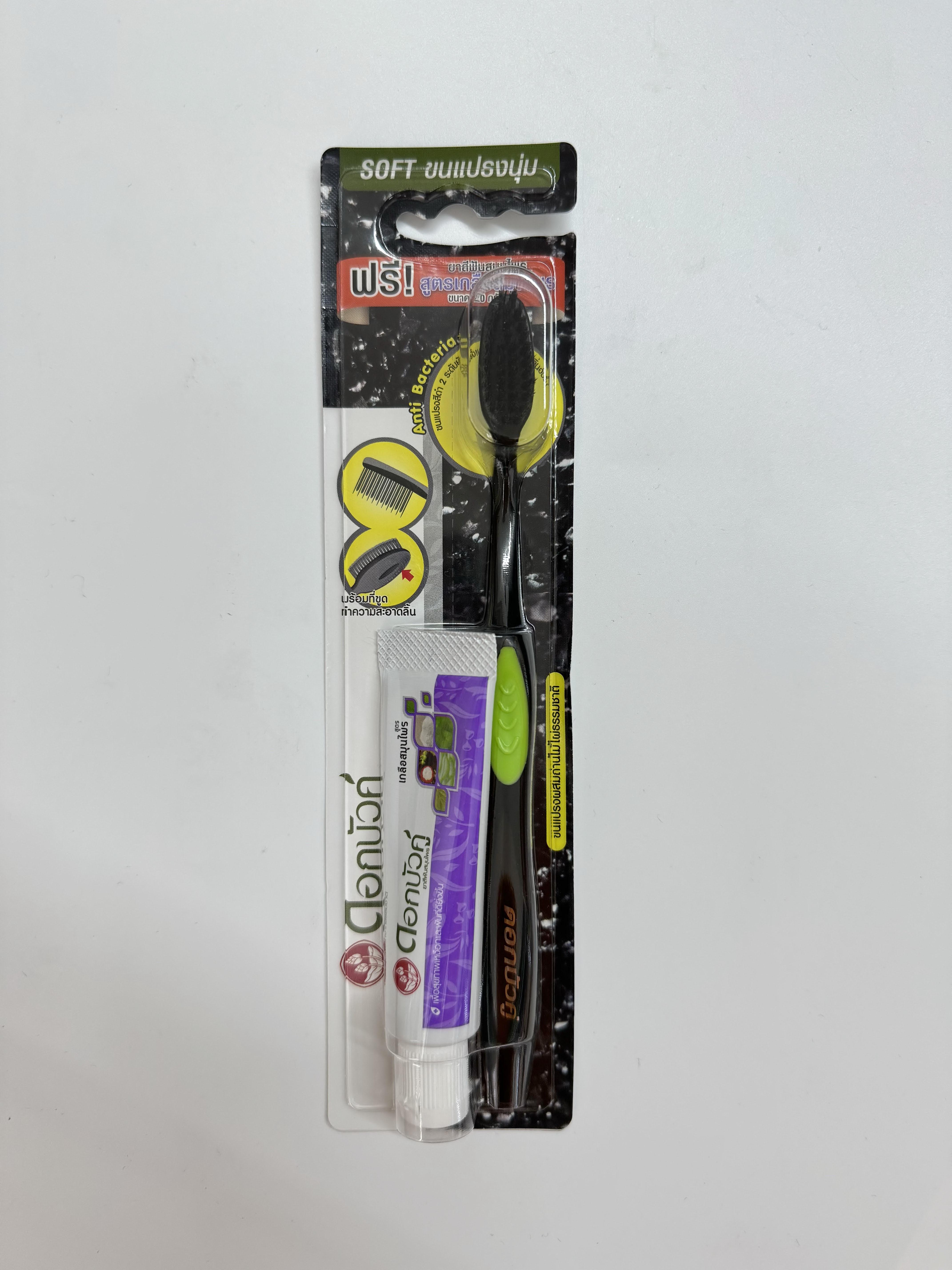 Зубна щітка бамбукова Chorcoal Bamboo антибактеріальна Soft з зубною пастою Tween Lotus 15 г (6356789)