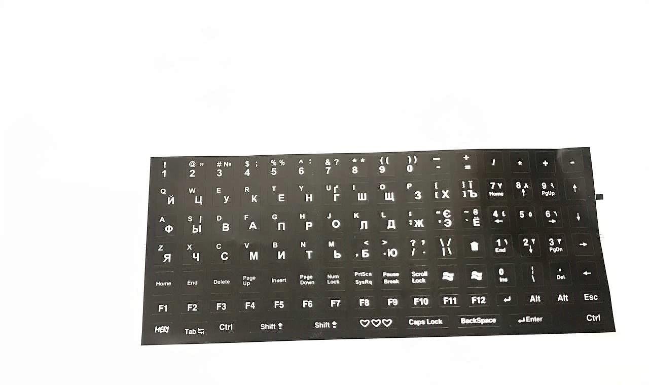 Наклейки на клавиатуру №1 (29842666) Наклейки на клавиатуру №1 (29842666)