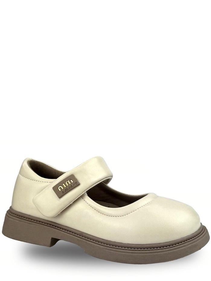 Туфлі Jong Golf BN11340-6 р. 29 Молочний