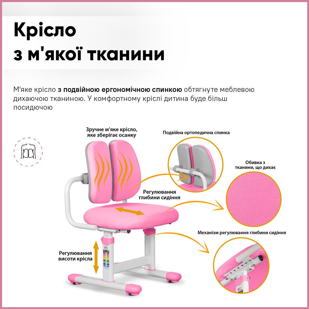 Парта детская школьная Evo-kids BD-23 PN со стулом Розовый - фото 8