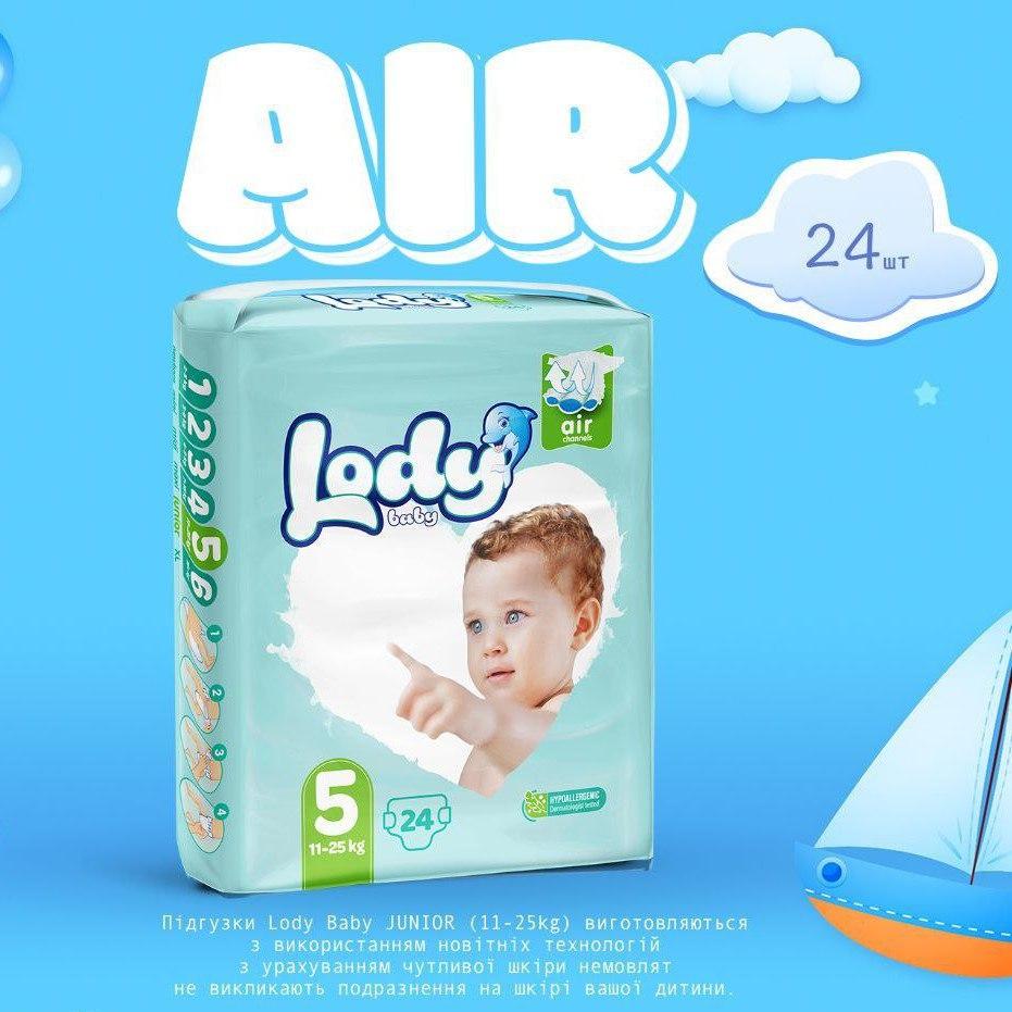 Подгузники детские дышащие LODY AIR MEGA JUNIOR р. 5 11-25 кг 86 шт. (000006644) - фото 2 Подгузники детские дышащие LODY AIR MEGA JUNIOR р. 5 11-25 кг 86 шт. (000006644) - фото 2