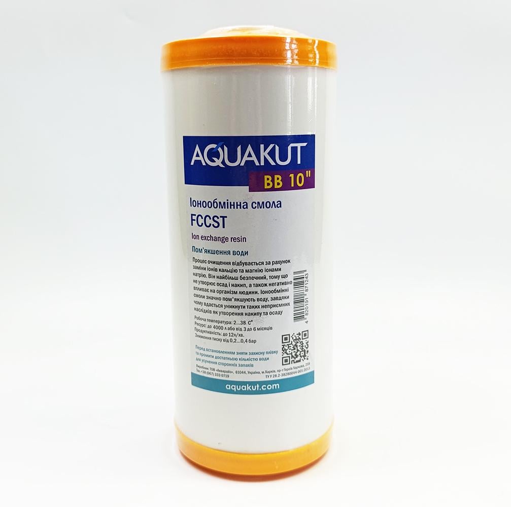 Картридж смягчающий Aquakut FCCST с ионообменной смолой ВВ 10" (735)