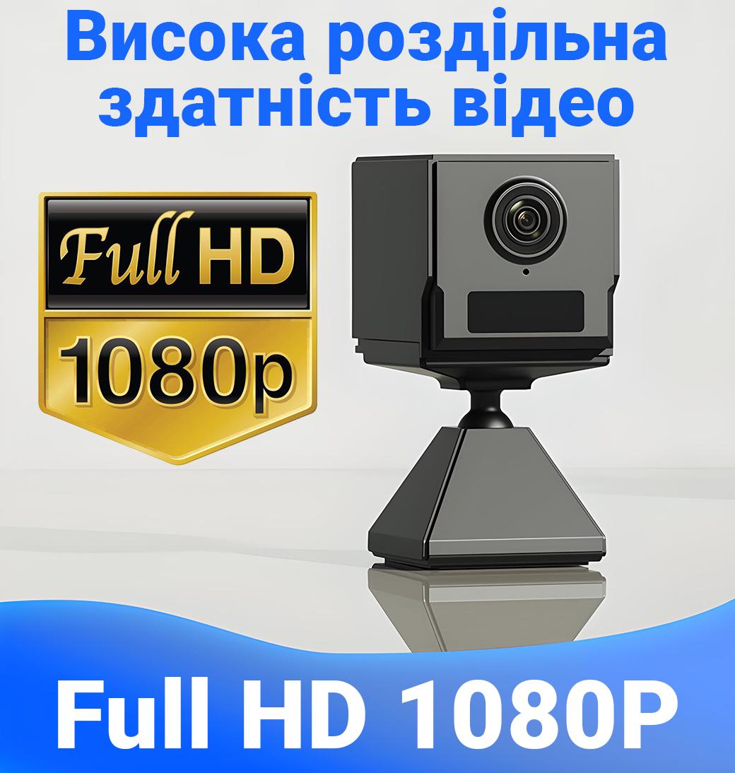 ᐉ Камера видеонаблюдения Wifi мини Camsoy S50 до 250 дней работы с датчиком  движения iOS/Android FullHD 1080P