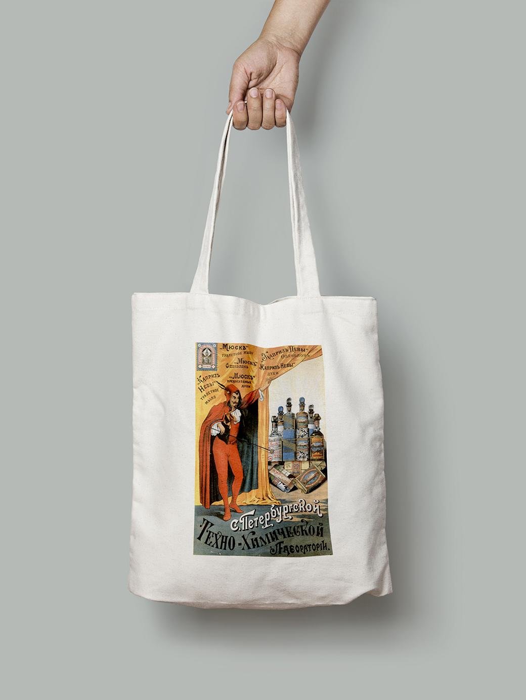 Эко-сумка лаборатория Каприз Невы шопер (do_153_Bag)