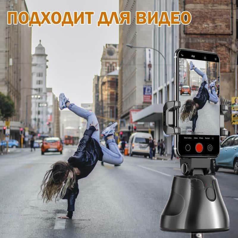 Смарт-штатив 360° Object Tracking Holde Черный - фото 9