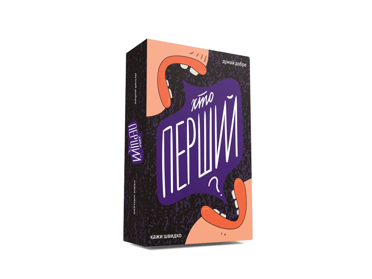 Настольная игра Кто первый (1969532574) Настольная игра Кто первый (1969532574)