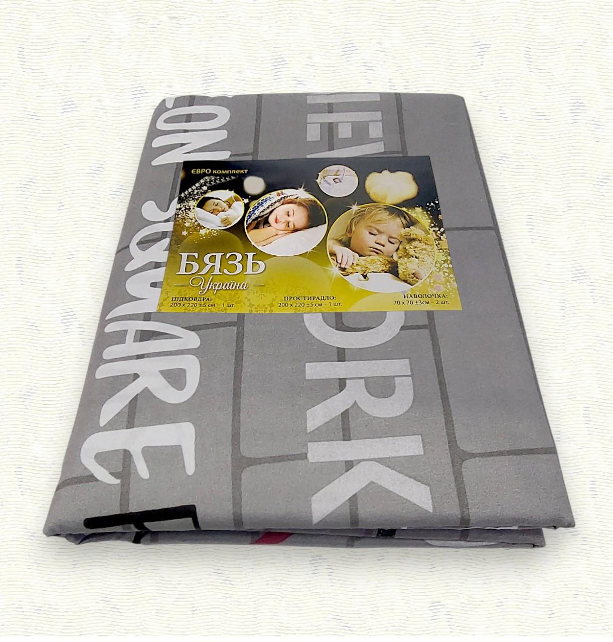 Комплект постельного белья бязь СМ-13 евро 200х220 см (6979) - фото 2 Комплект постельного белья бязь СМ-13 евро 200х220 см (6979) - фото 2