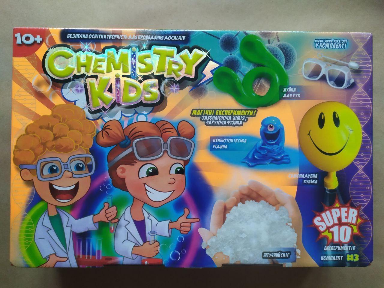 Набір для проведення дослідів Danko Toys Chemistry Kids великий No3 (CHK-01-03U)