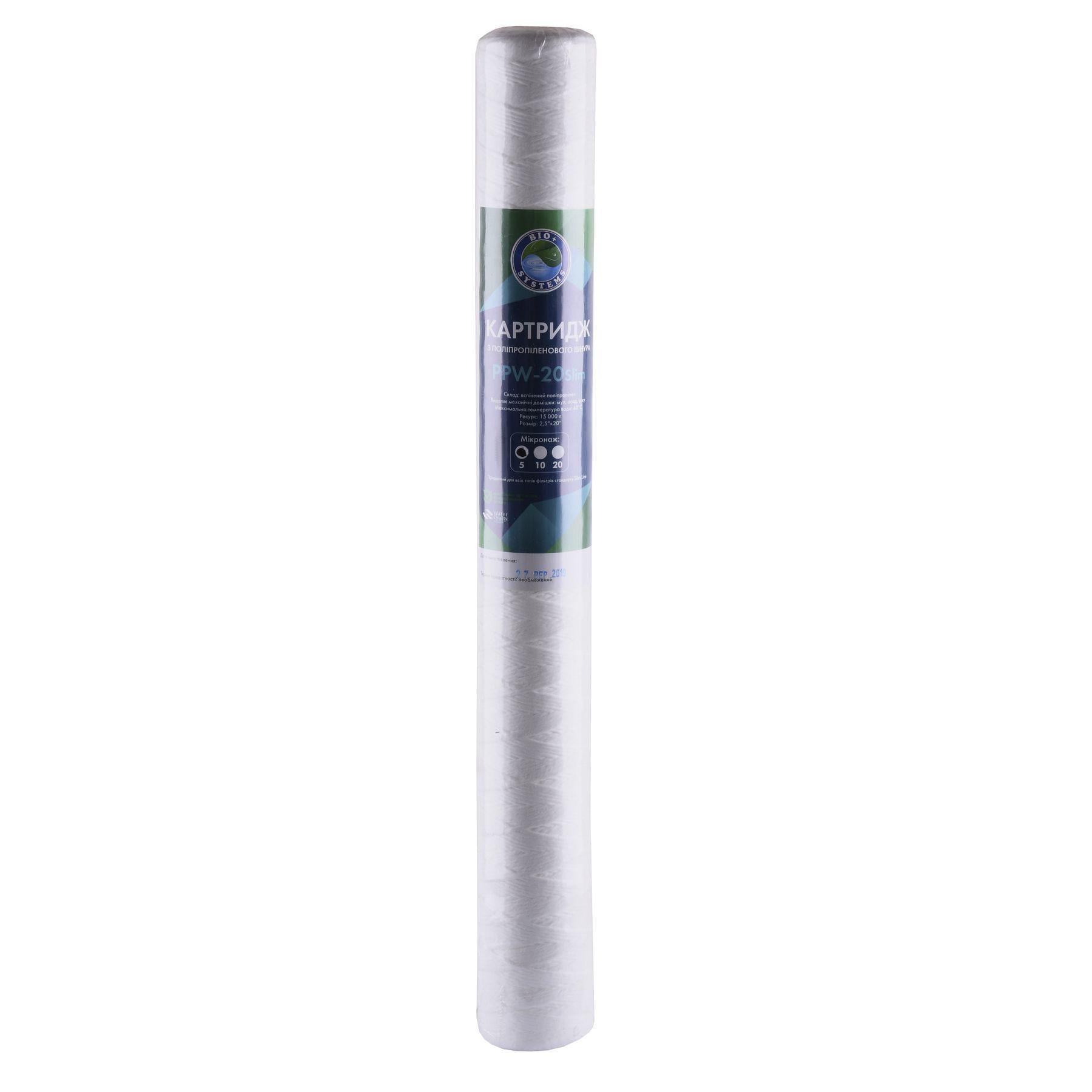 Картридж шнурковый Slim line Bio+ systems PPW-20 5 мкм (8740644)