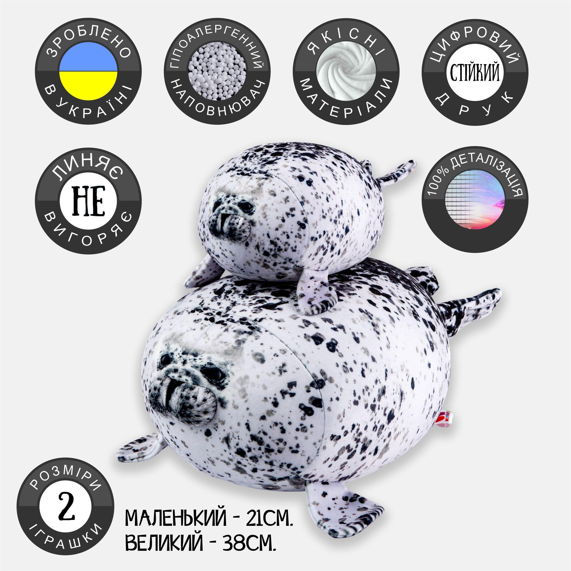 Мягкая игрушка-антистресс WONKEY Тюлень 21 см (33096) - фото 9