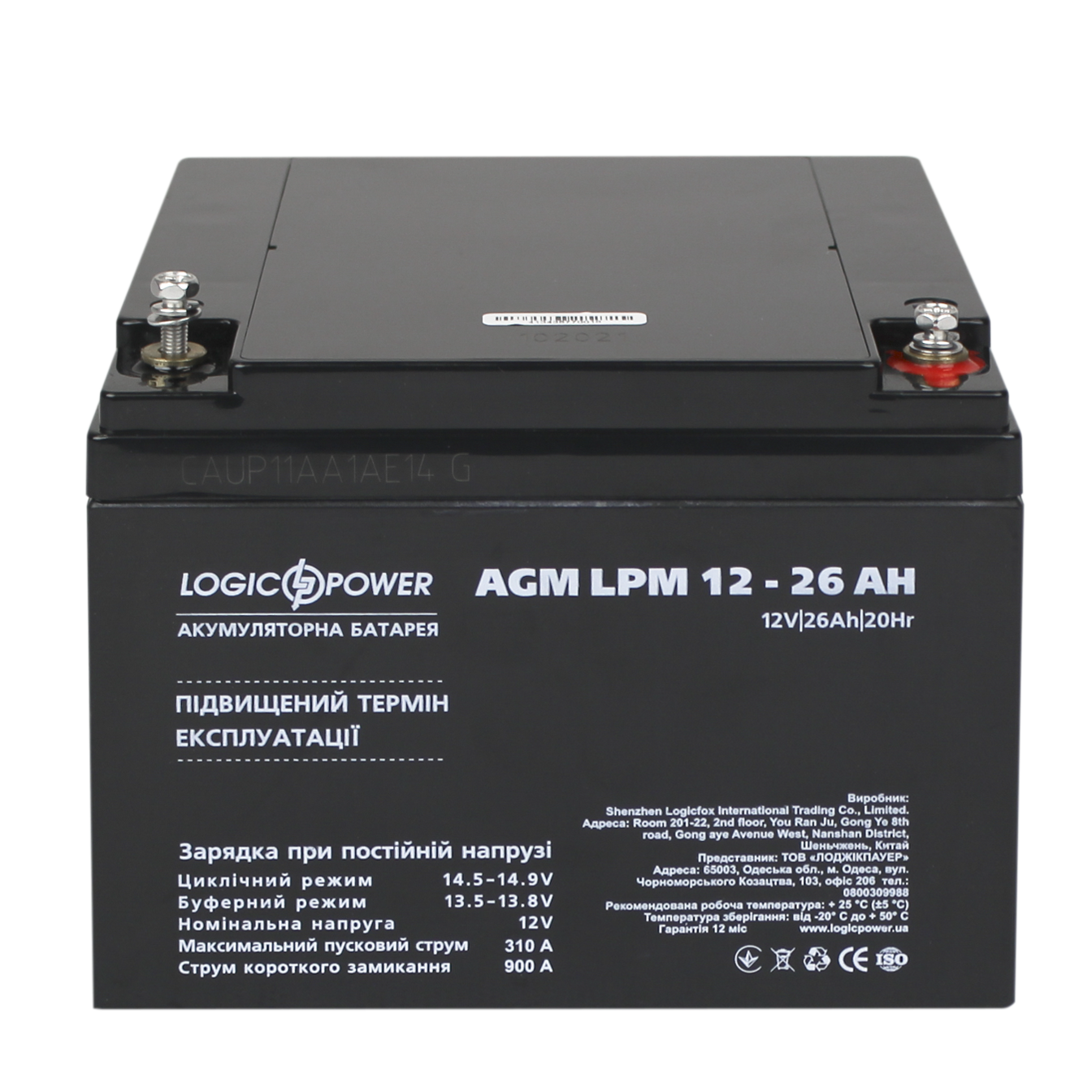 Аккумулятор кислотный AGM LogicPower LPM 12-26 AH (0004134) - фото 4 Аккумулятор кислотный AGM LogicPower LPM 12-26 AH (0004134) - фото 4