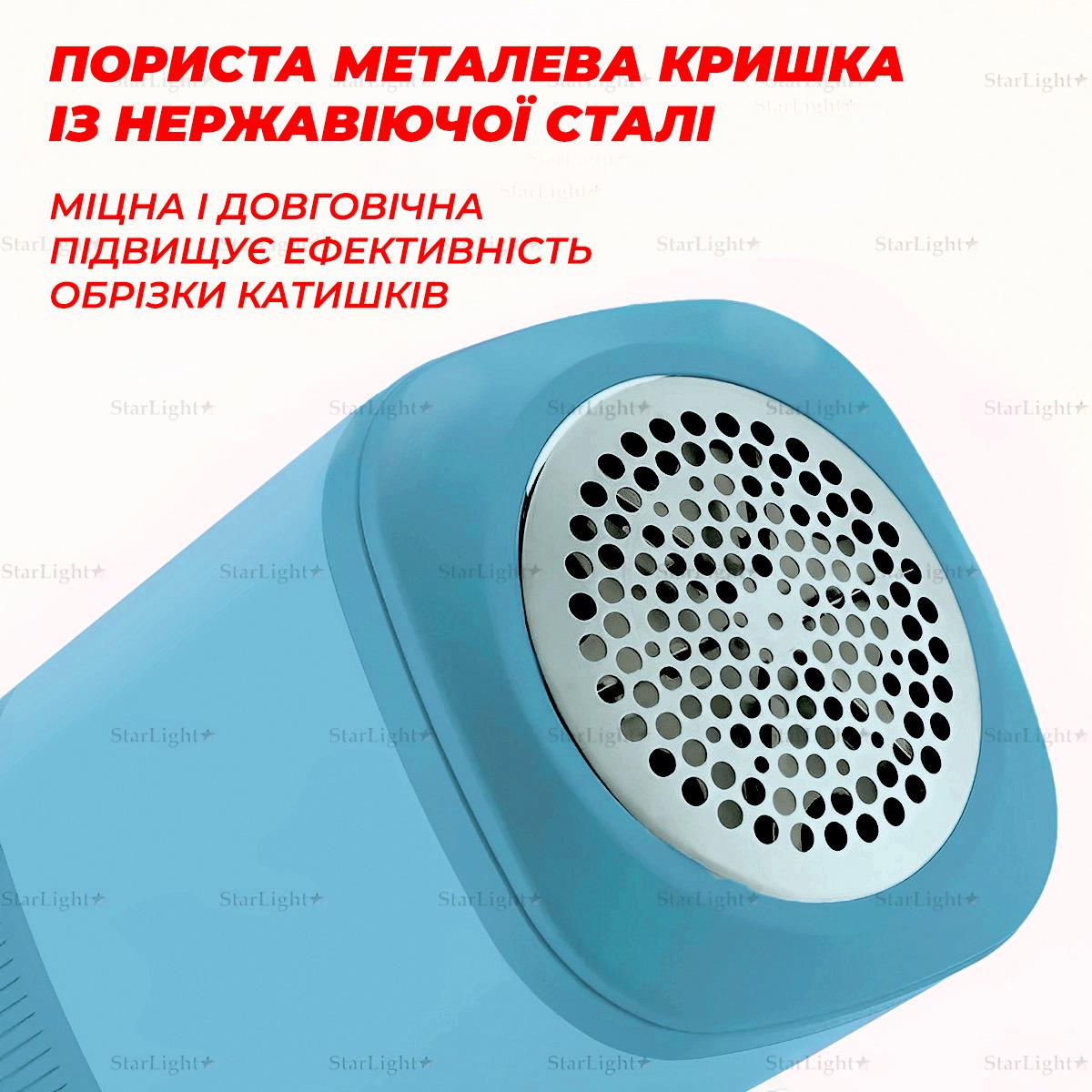 Машинка для удаления катышек AVA электрическая ручная Blue (469116029) - фото 7 Машинка для удаления катышек AVA электрическая ручная Blue (469116029) - фото 7