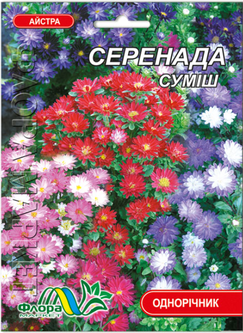 Семена Астра Серенада карликовая смесь 0,3 г (27333)