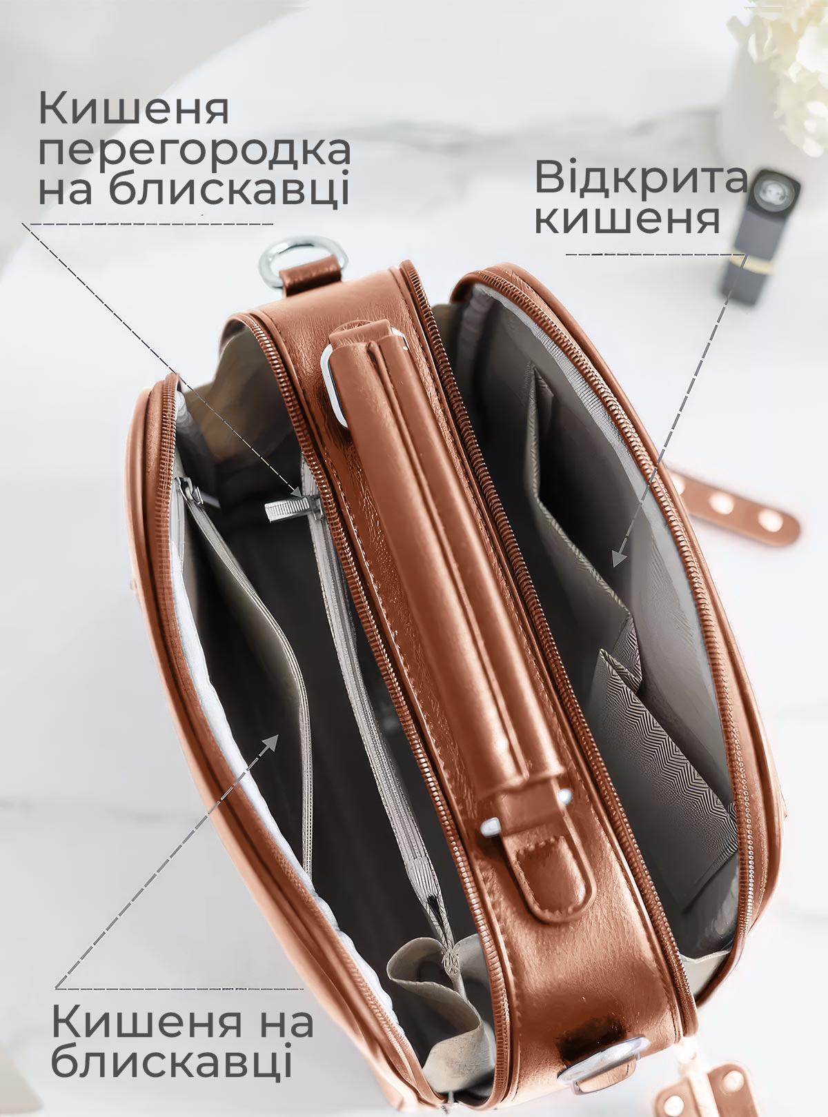 Сумка через плечо OnePro 9537 кросс-боди с широким ремнем Коричневый (72678) - фото 4