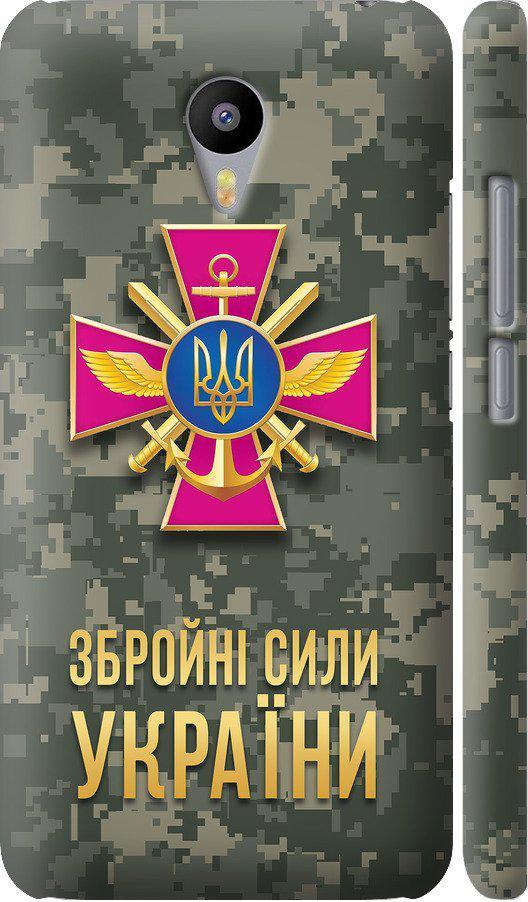 Чехол на Meizu M2 Note ЗСУ (5269m-94-42517)
