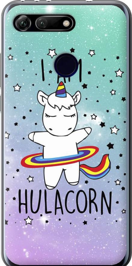 Чехол на Huawei Honor View 20 I'm hulacorn (3976u-1645-42517) Чехол на Huawei Honor View 20 I'm hulacorn (3976u-1645-42517)