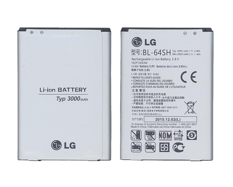 Аккумулятор для смартфона LG BL-64SH F540S 3,7V Volt II 3000 mAh 11,4 Wh Silver