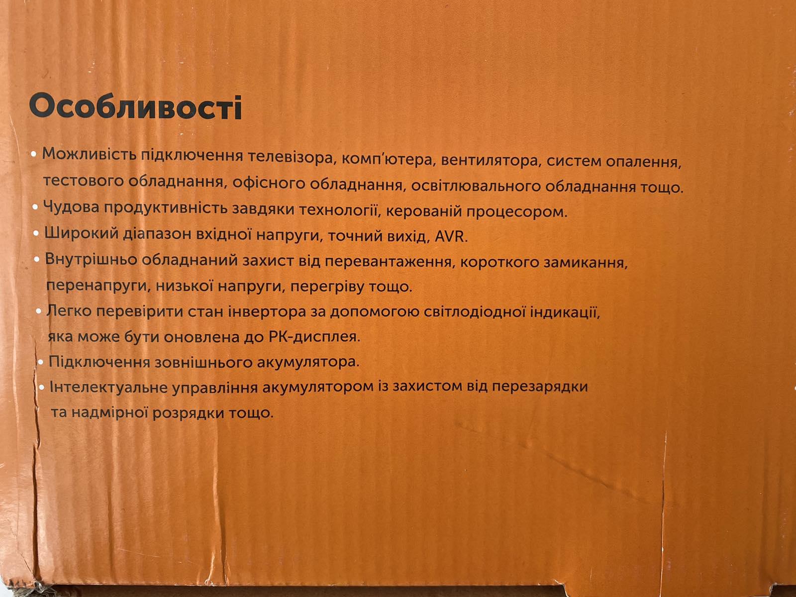 Источник бесперебойного питания Vinga QWMPS-800 500 Вт 12 В с правильной синусоидой под внешнюю батарею ток заряда 15А - фото 4