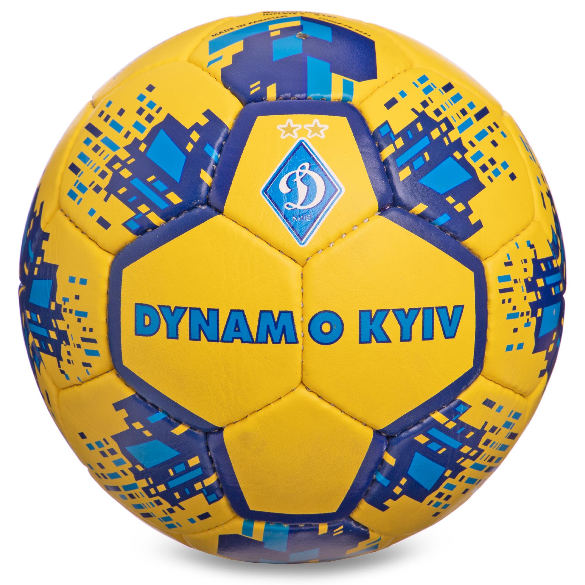 Футбольный мяч Zelart Динамо-Киев BALLONSTAR FB-6686 №5 (DR008232)