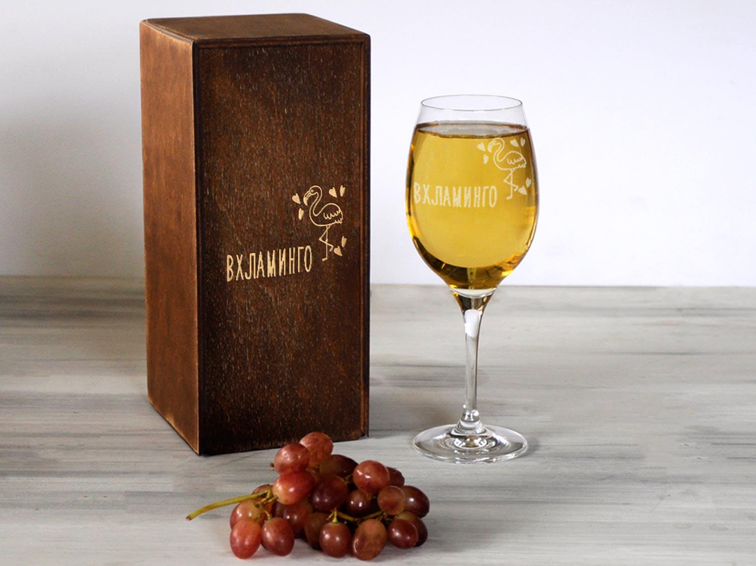 Бокал для девушки Woodpresent Вхламинго в деревянной коробке 360 мл